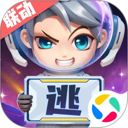 逃跑吧！少年游戏新版本