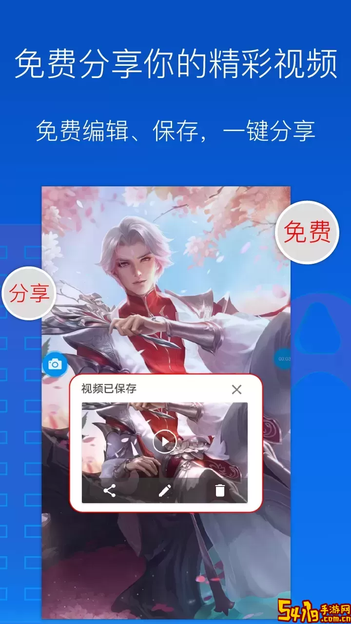 FUNSNAP2最新版下载