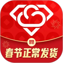智慧金店管理安卓最新版