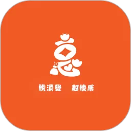 369如意惠下载最新版