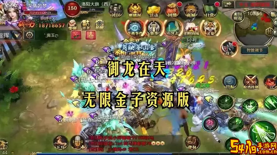 御龙在天经验卡满是多少？游戏经验加成等级详解图1
