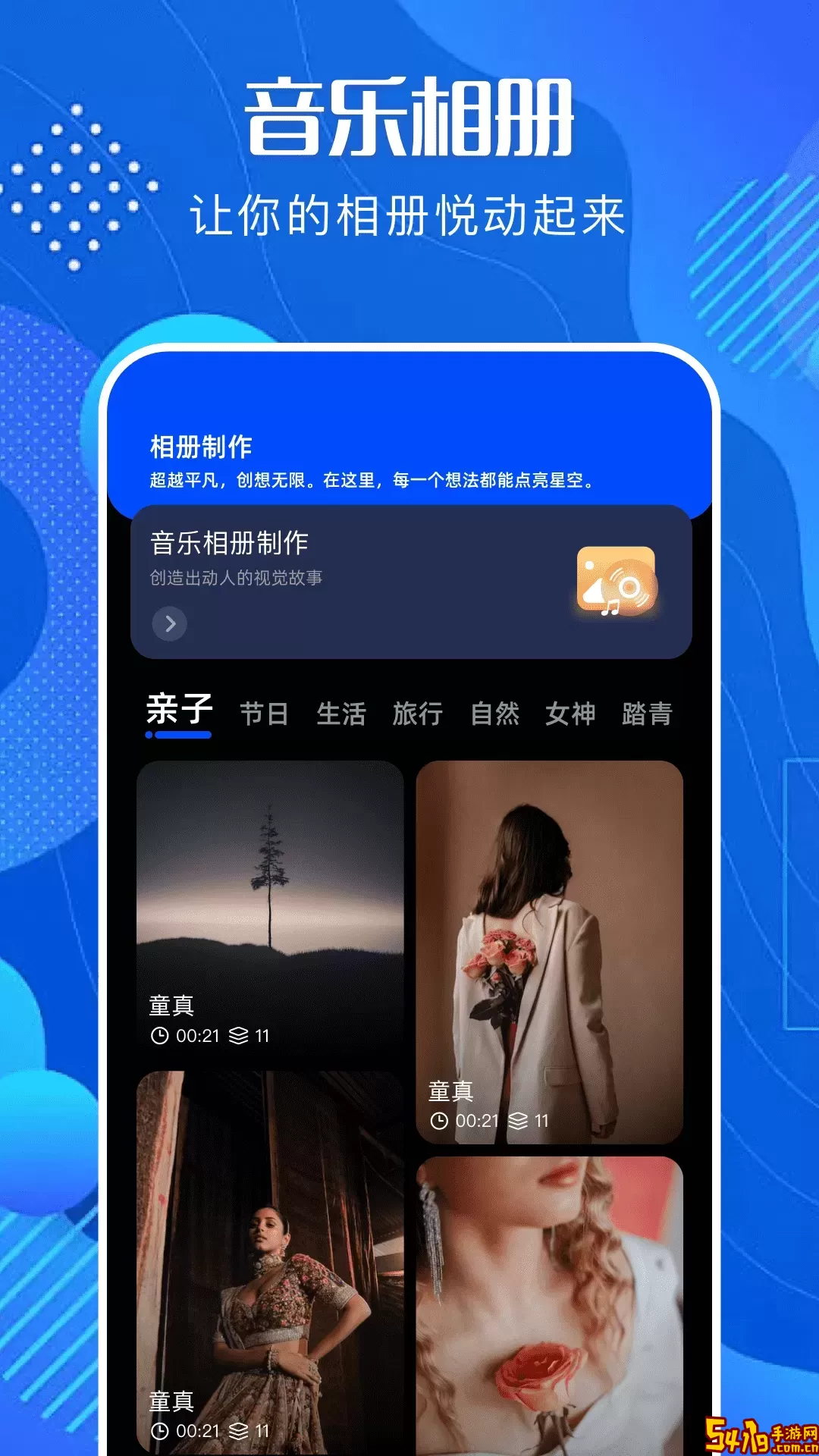 AI创作助手免费下载