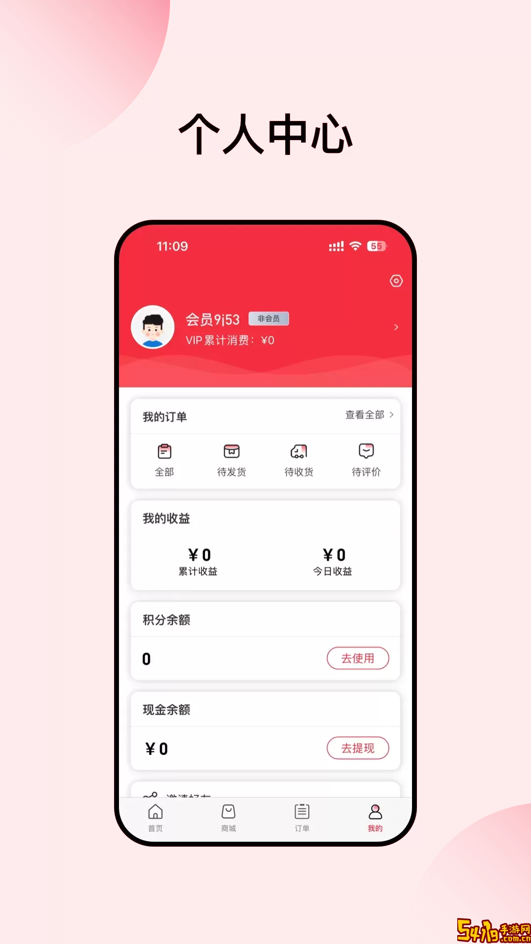 康立方官网版下载
