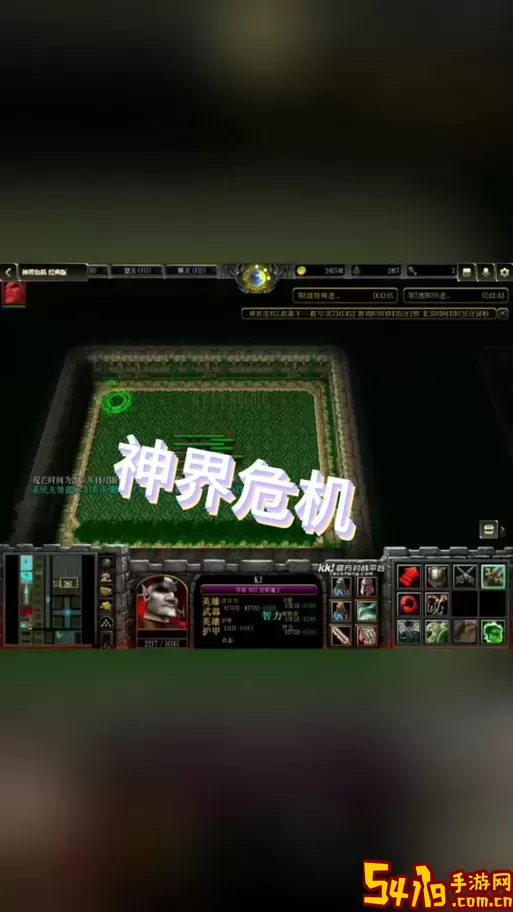 神界危机完美优化版隐藏英雄密码修改方法大全解析图2