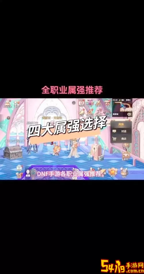 DNF职业培养指南：2022与2021适合大号的职业推荐图2
