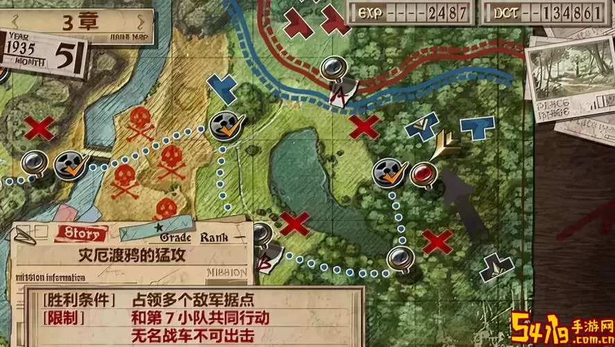 战场女武神3潜能属性图2