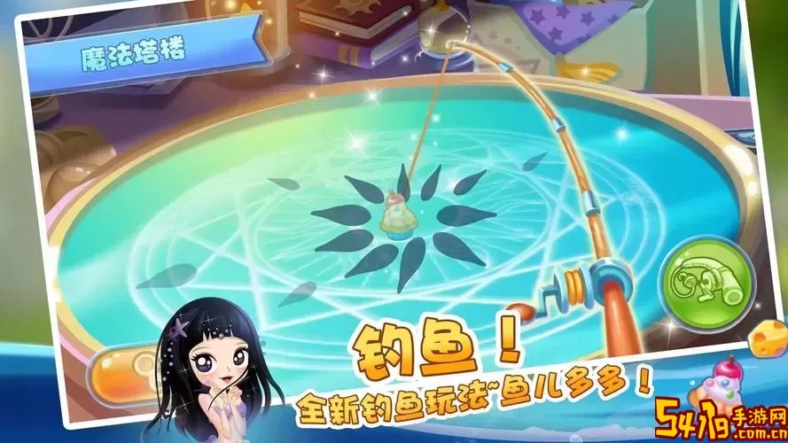 开心水族箱安卓版是官方版吗图2