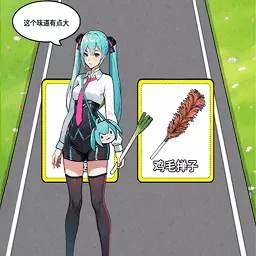 玩梗小安卓最新版