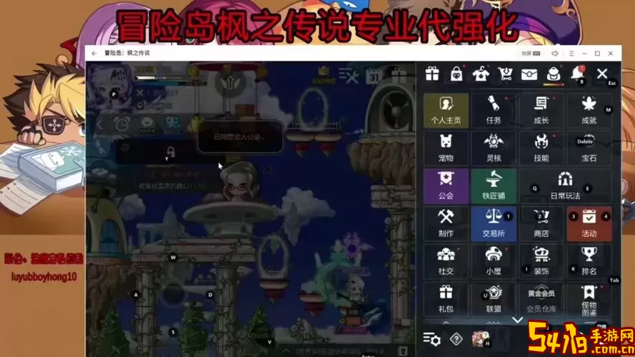 冒险岛冰封雪域如何返回射手村及回想任务攻略图3