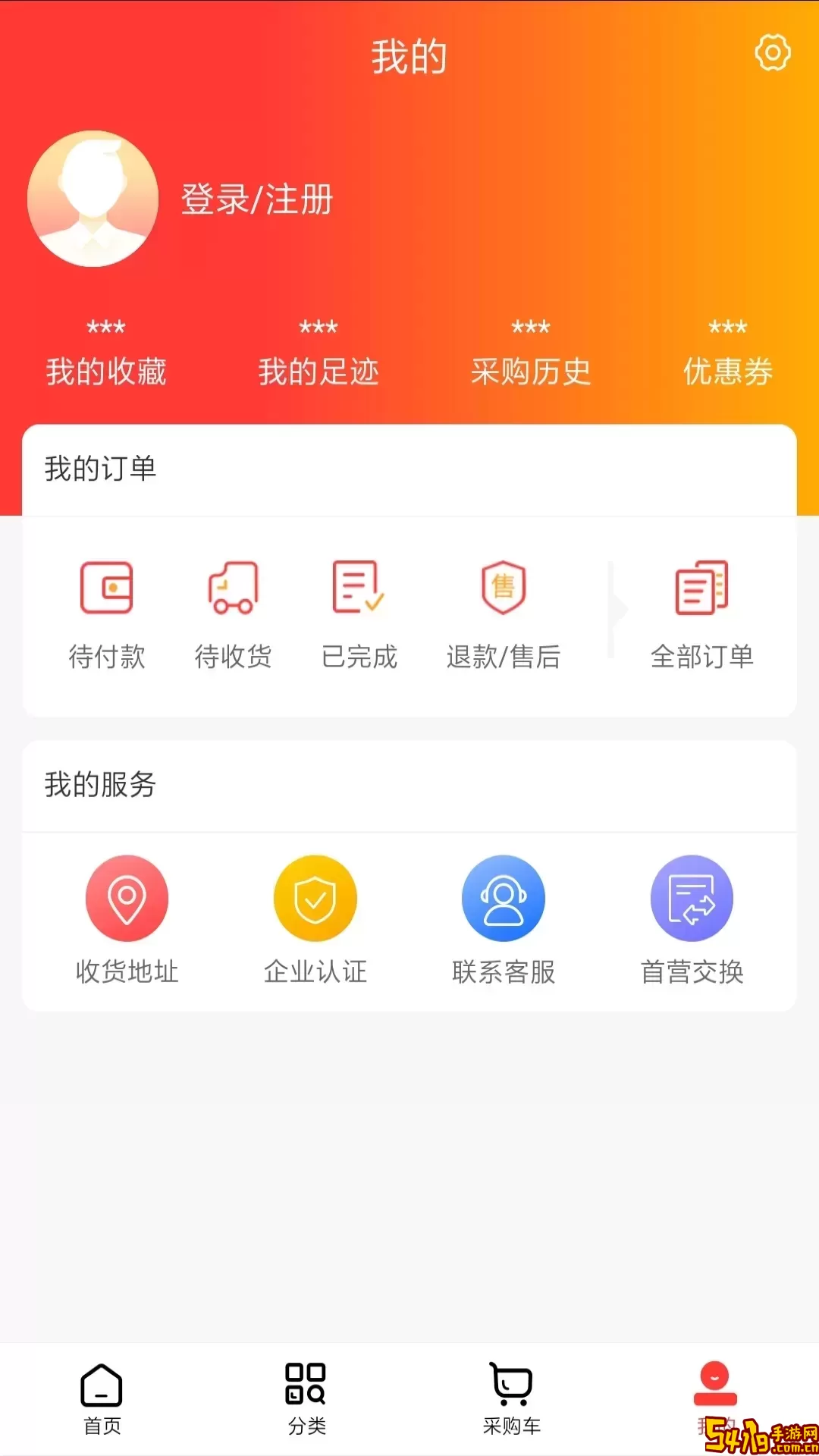 壹药师下载官方正版