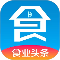 食业头条下载免费