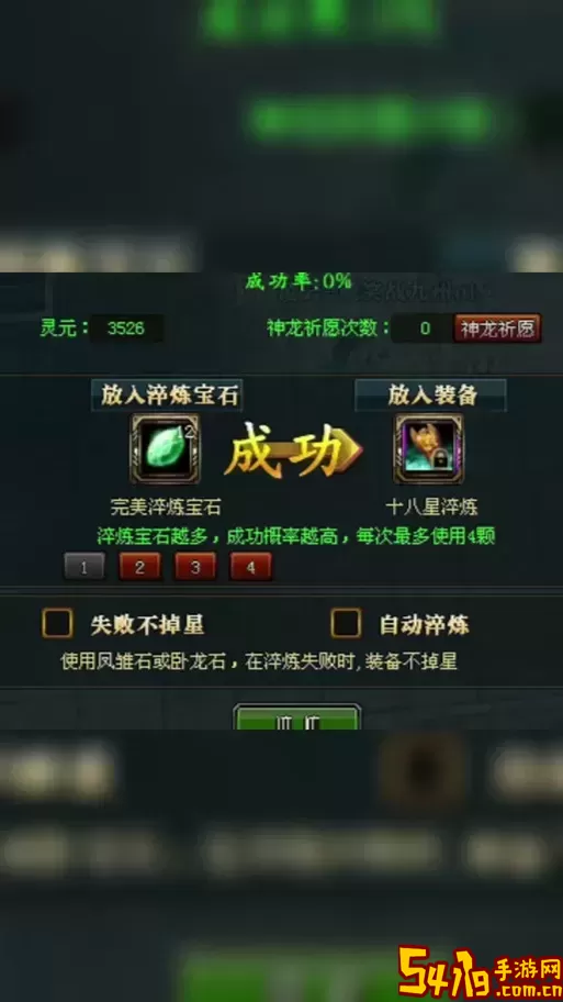 御龙在天11周年礼包大揭秘：获取礼包码的最佳攻略与技巧图1