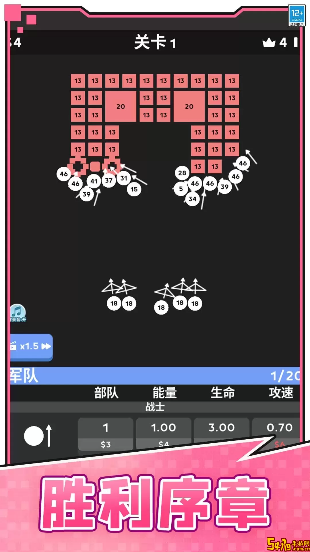 天天撞球官方下载