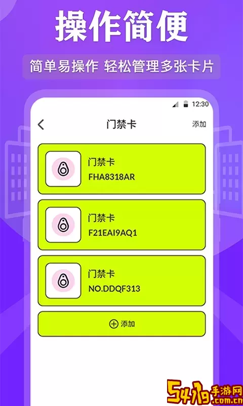 NFC读写下载最新版