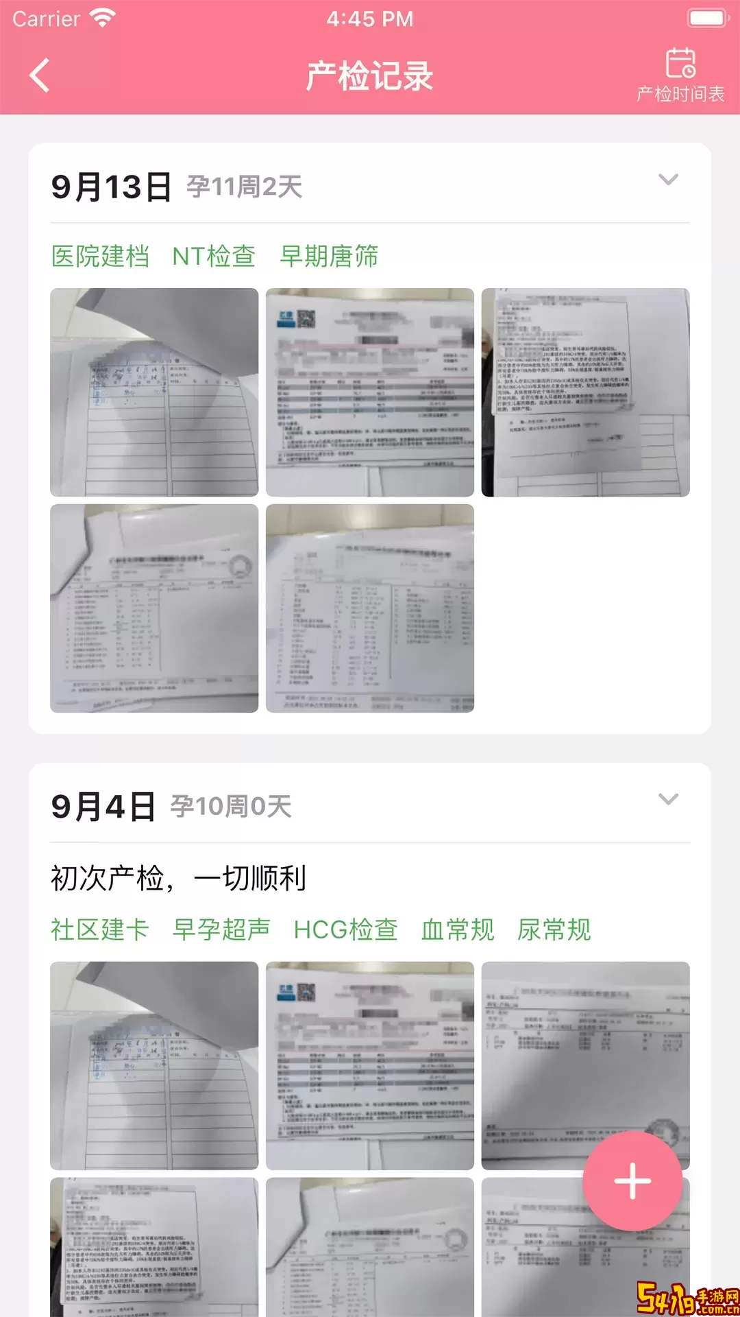 花生宝宝正版下载