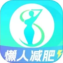 一瓜轻断食官网正版下载