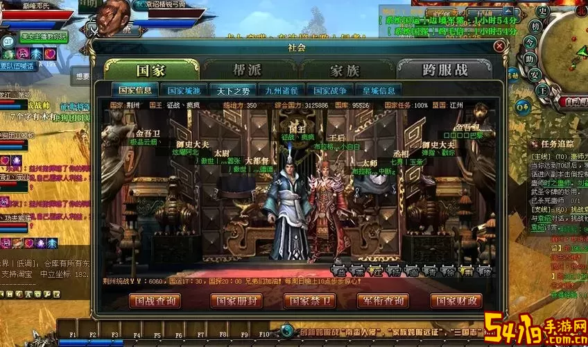 御龙在天手游龙魂吸取与突破成功率提升攻略解析图1