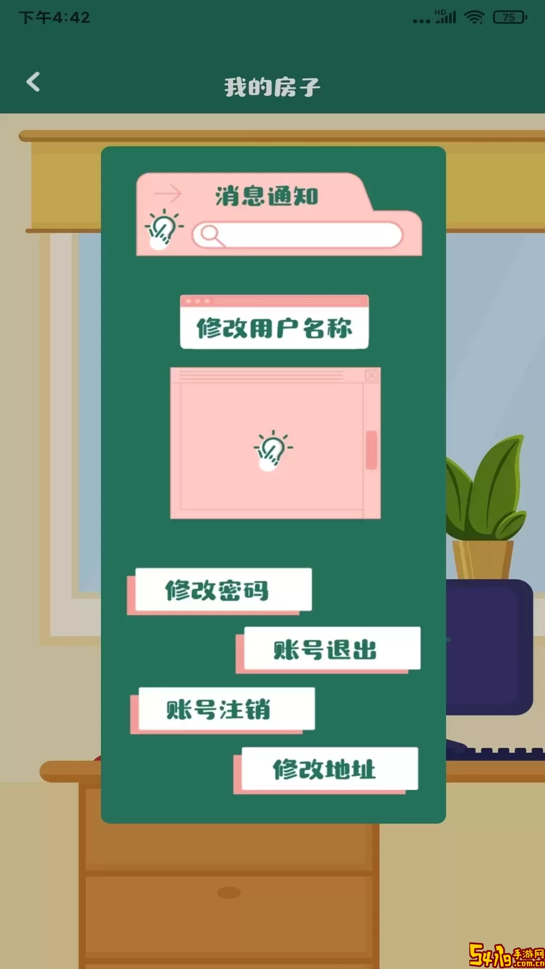 点指设计官网版手机版