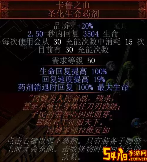 暗黑3彩虹关什么都没有打出来-暗黑3彩虹关什么都没有打出来怎么办图2
