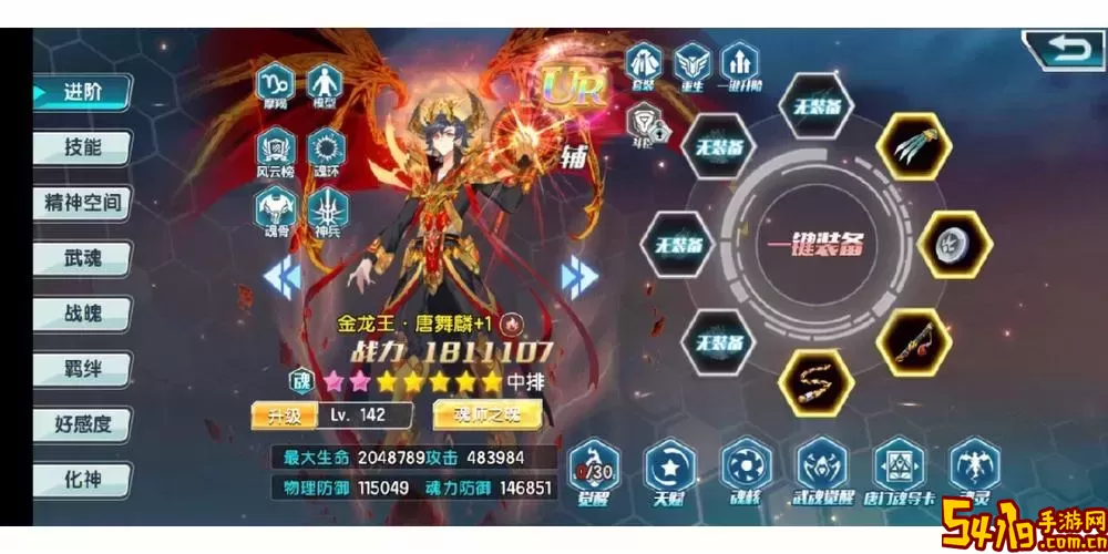 神界危机8.27隐藏英雄密码：龙王神揭秘与游戏下载指南图1