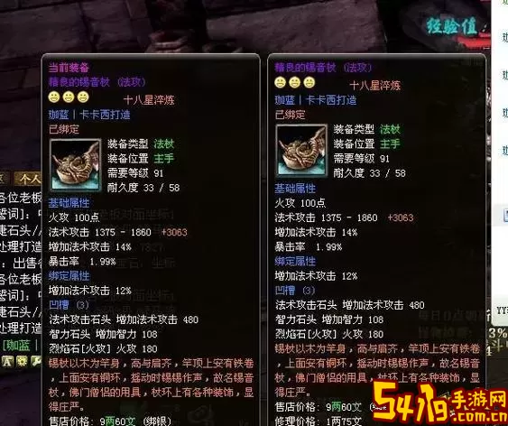 御龙在天手游三倍及五倍经验丹详细解析与使用技巧图1
