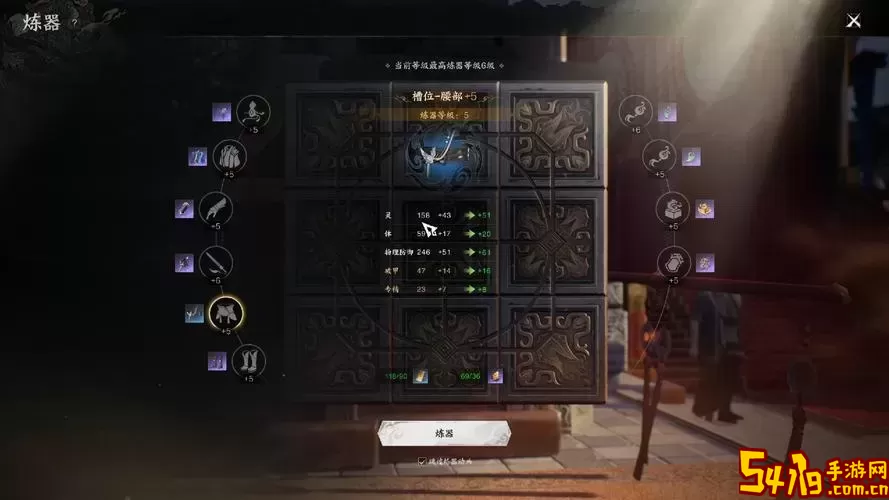 诛仙手游炼器资源必上图1