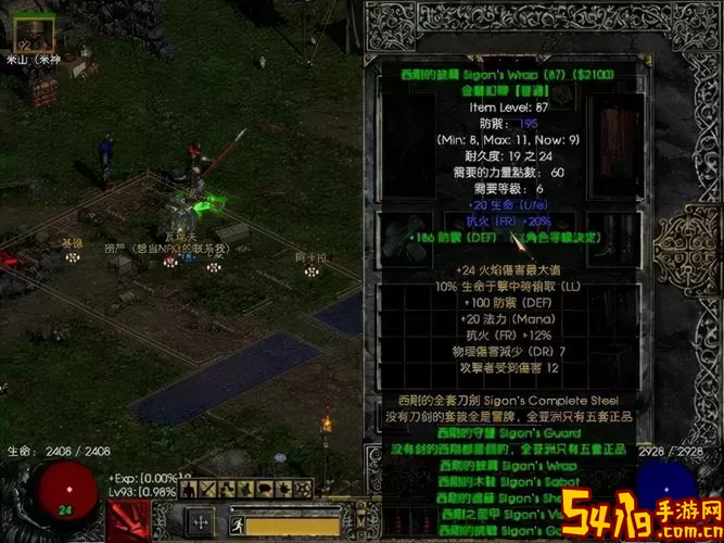 暗黑3彩虹关什么都没有打出来-暗黑3彩虹关什么都没有打出来怎么办图1