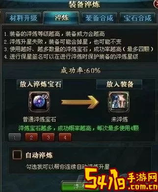 御龙在天银子为什么不可交易-御龙在天为什么银子不能交易图1