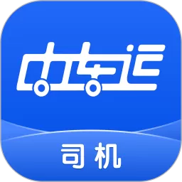 中车运司机端app下载