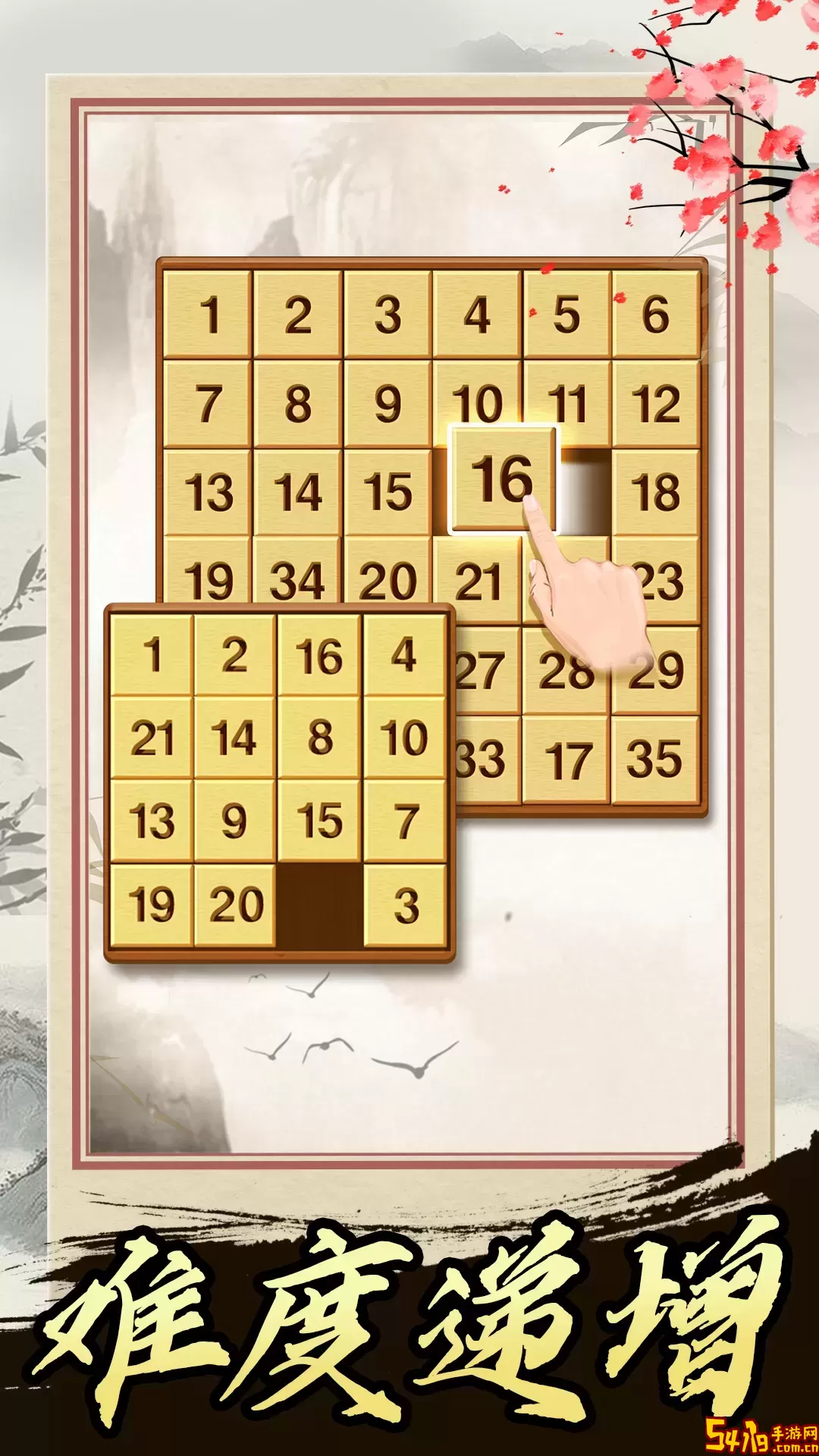 五子棋高手免费手机版