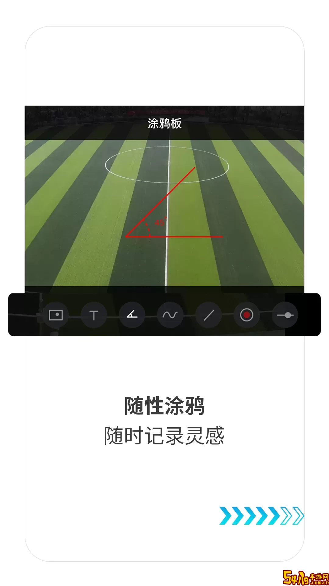 随芯剪官网版下载