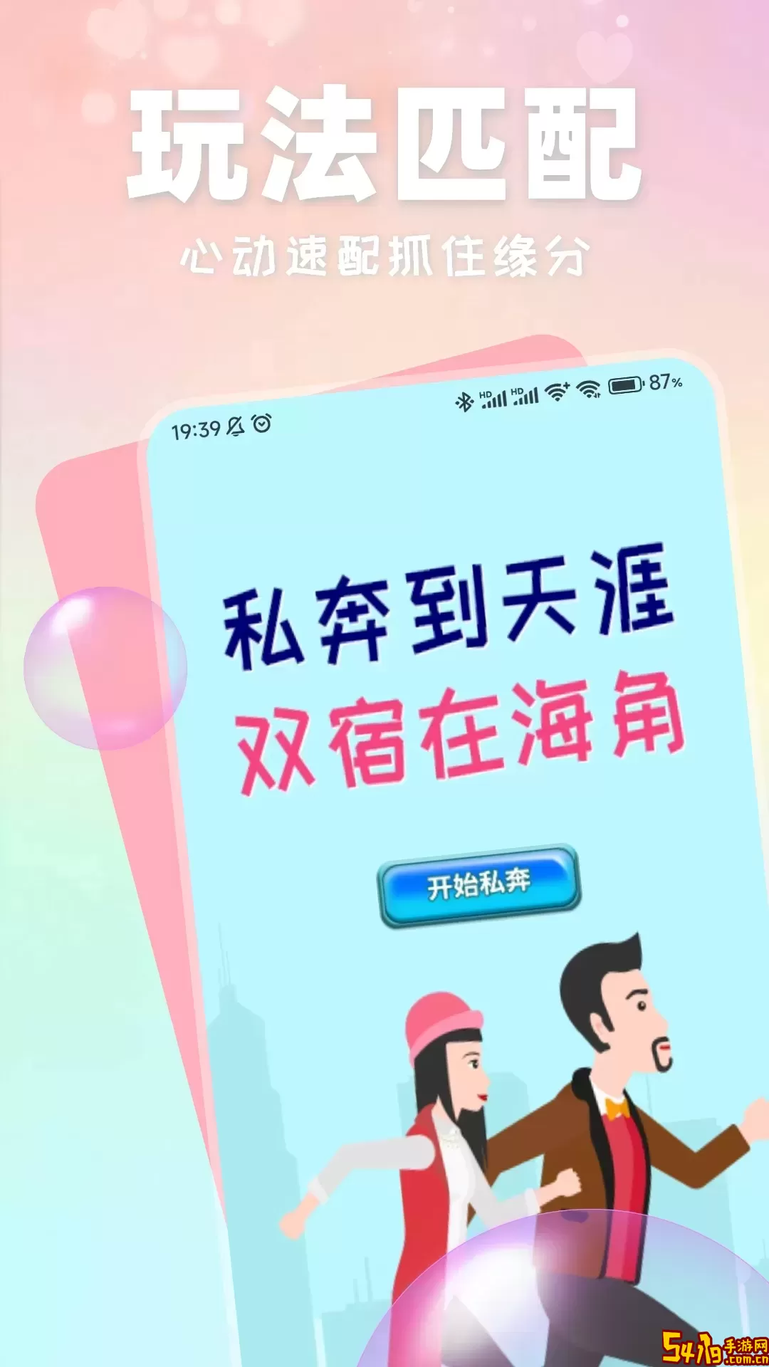 小红帽最新版本