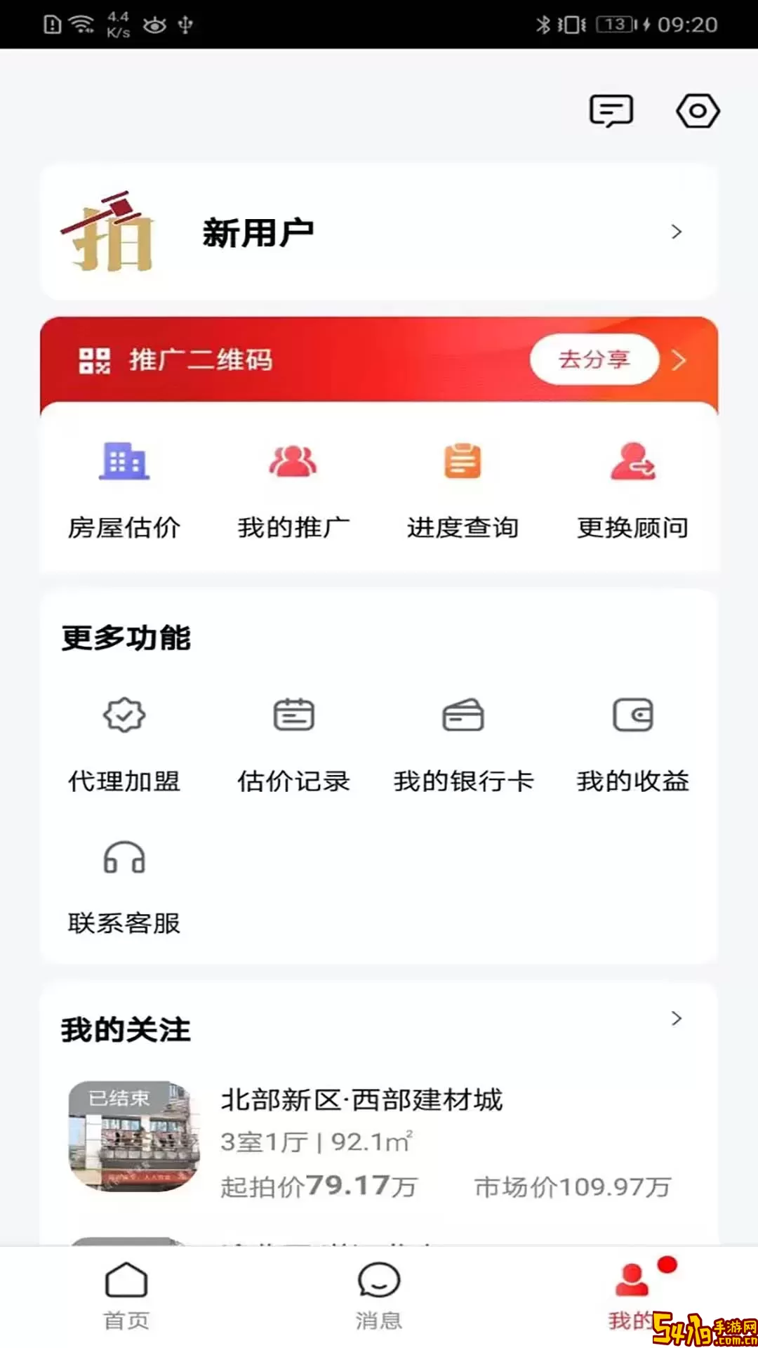 渝快拍最新版
