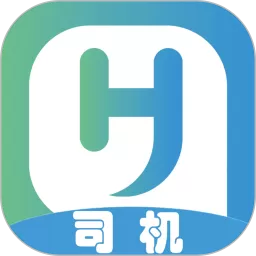 慧运通司机下载最新版