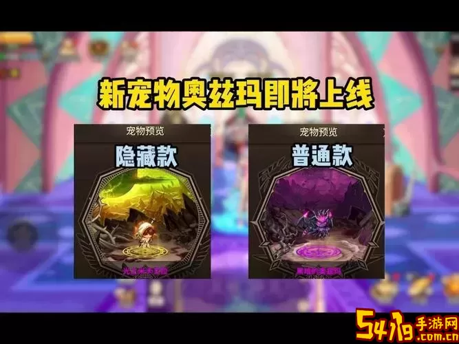 地下城与勇士2024战令宠物-地下城2021战令宠物图1