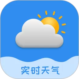 实时天气预告下载免费版