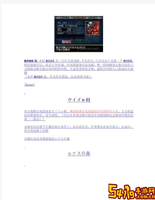 恶魔城被夺走的刻印金手指代码图2
