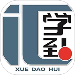 学到汇官网版旧版本