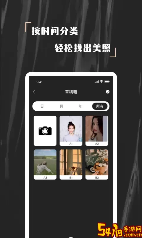 NOMO相机下载正版