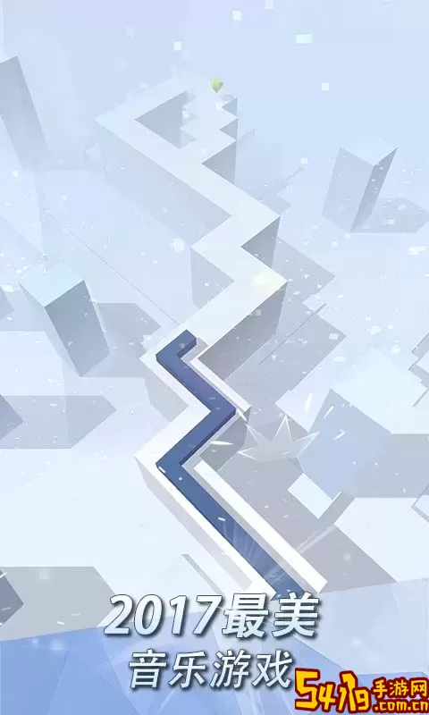 跳舞的线游戏最新版