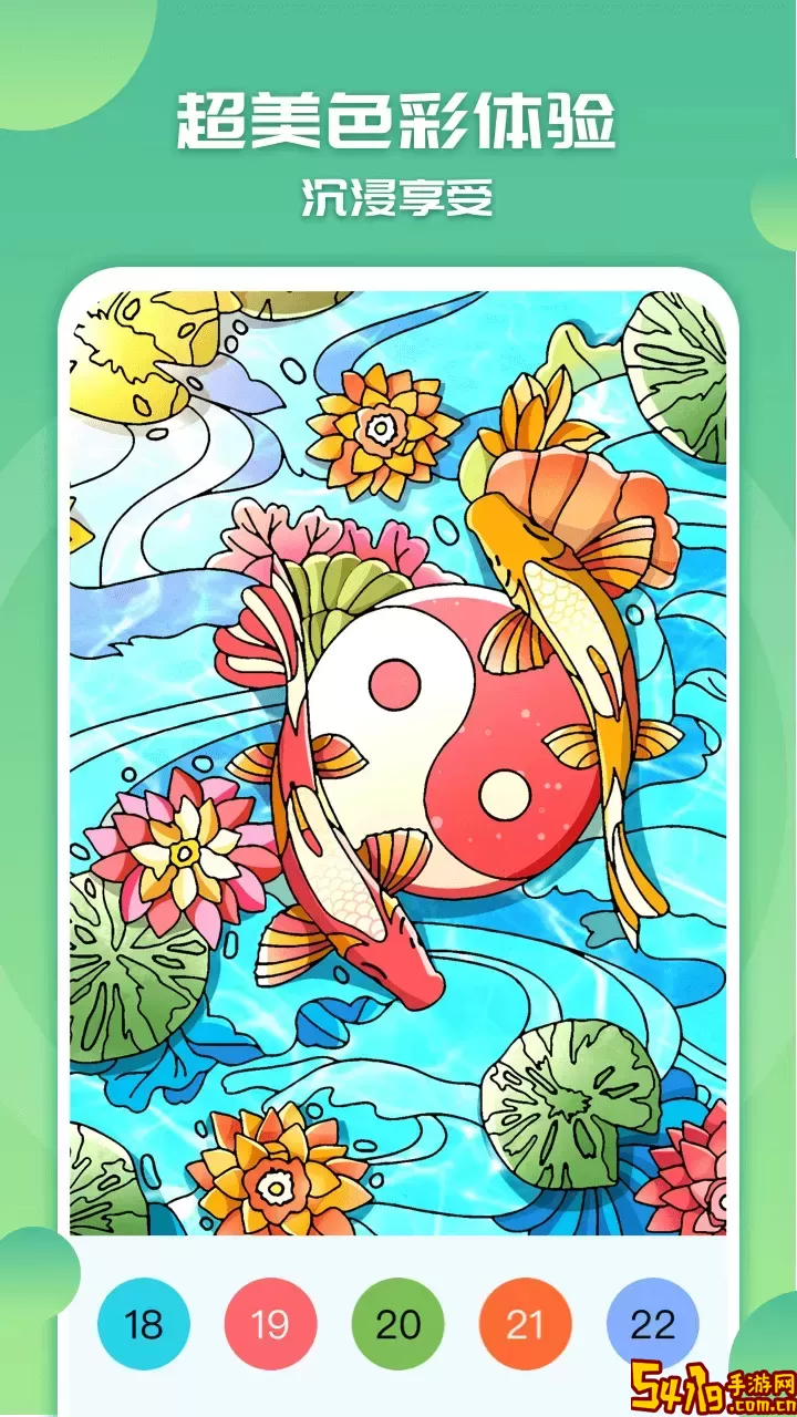 涂色小画家免费版下载