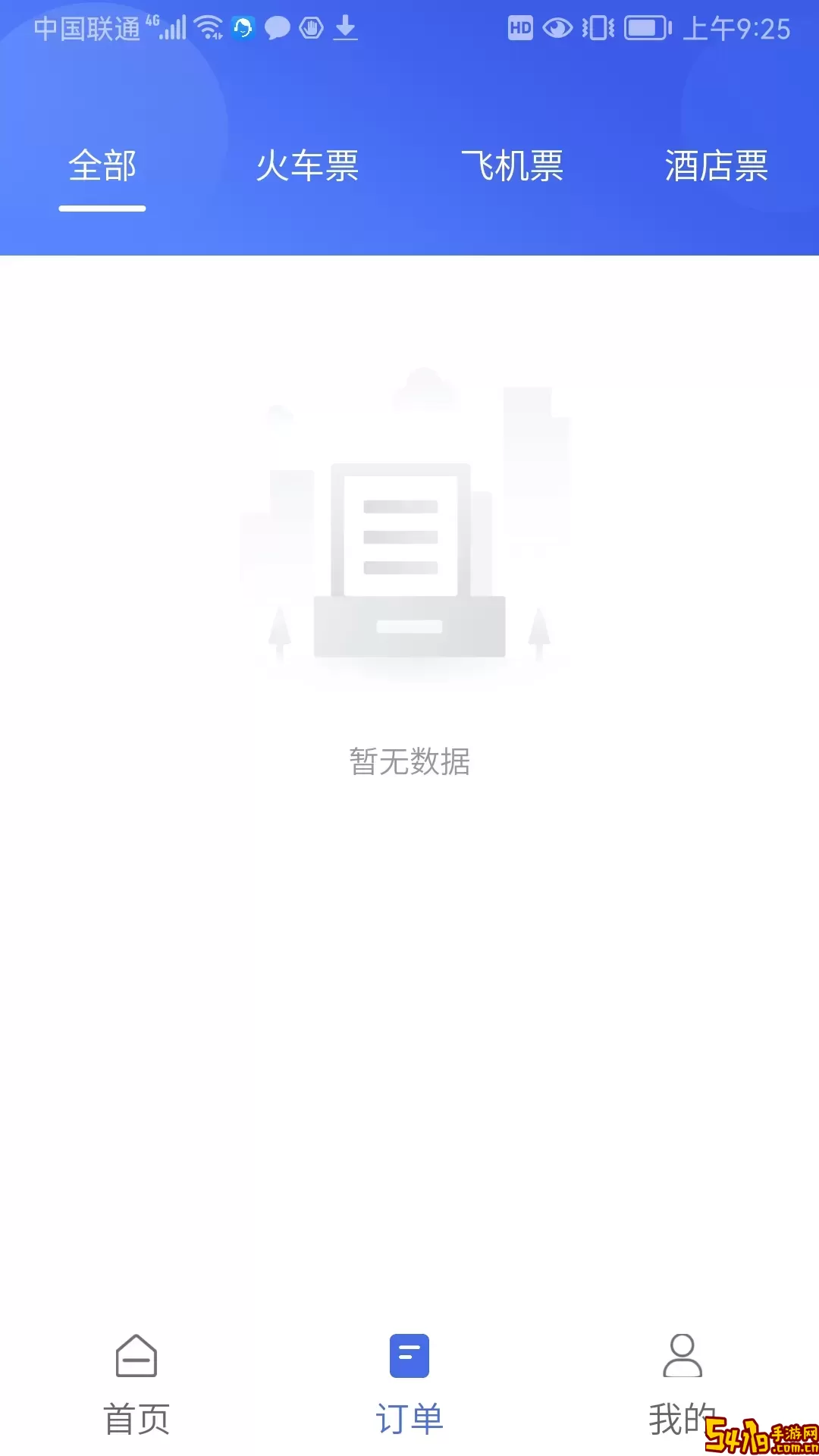 甘肃一码通正版下载