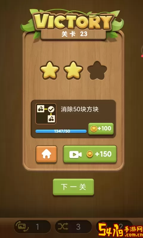 水果连连看单机下载安卓
