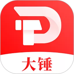 大锤优选安卓版