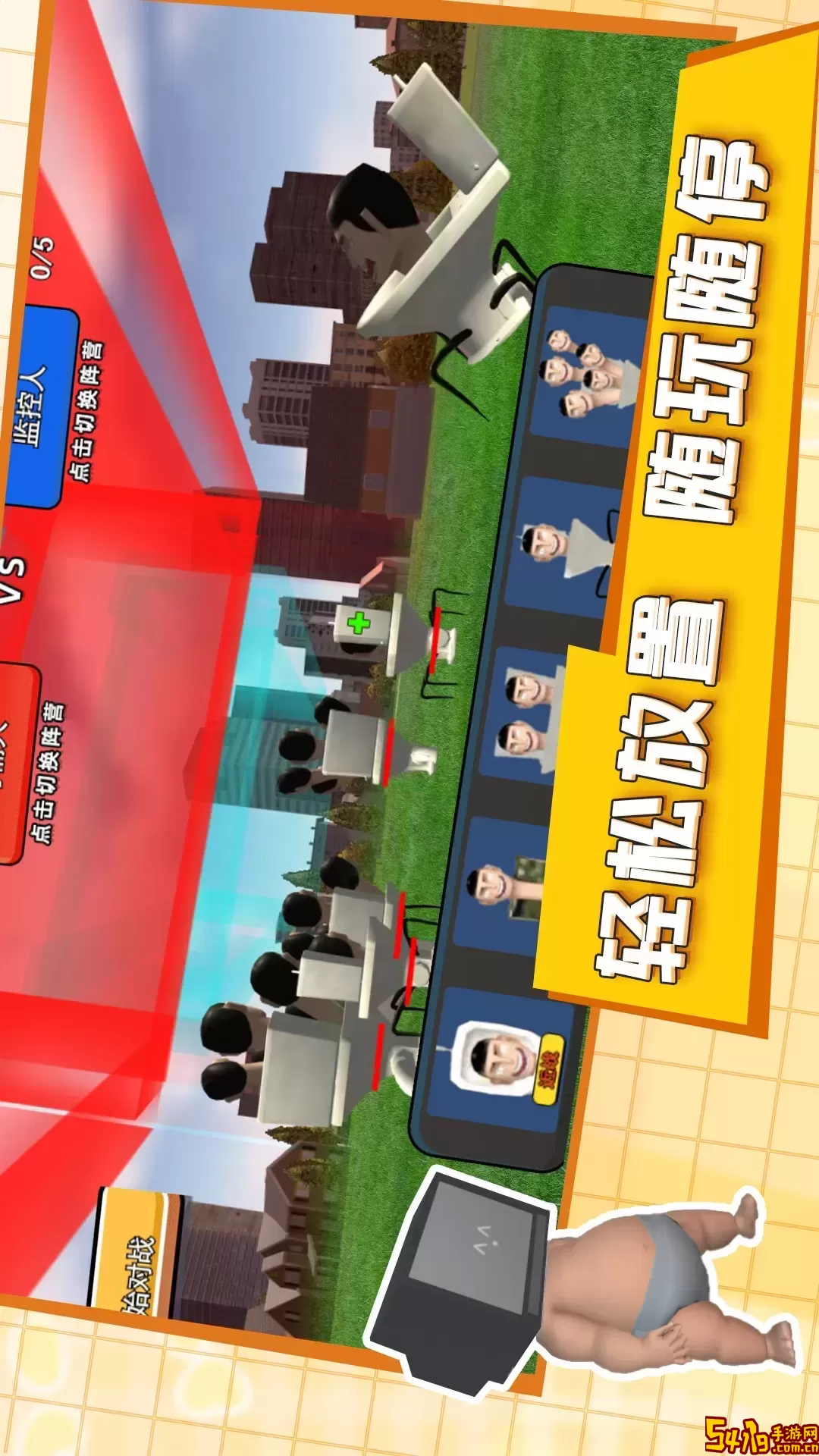 培养电视宝宝手游免费版