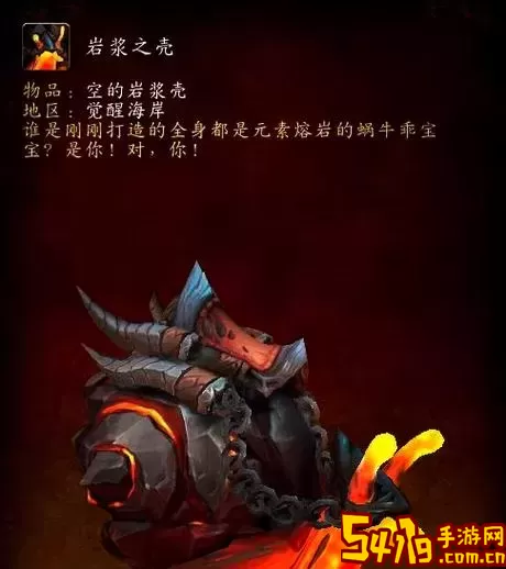 魔兽世界：轻松获取的飞行坐骑推荐与攻略图2