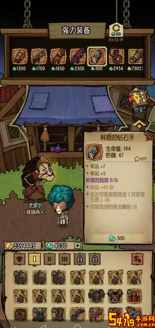 贪婪洞窟1各种卡bug大全-贪婪洞窟1各种卡bug大全2023图1