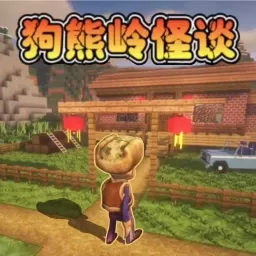 惊悚乐园派对官服版下载