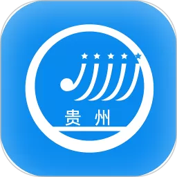 贵州招考安卓下载
