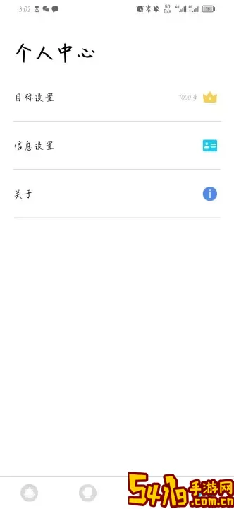 Wa kit下载安卓版